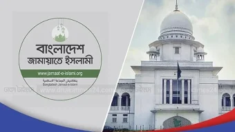 জামায়াতের নিবন্ধন ফিরে পেতে আইনি লড়াইয়ের পথ খুলল